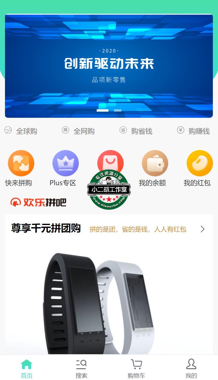 搜狗截图21年02月08日1651_1.jpg