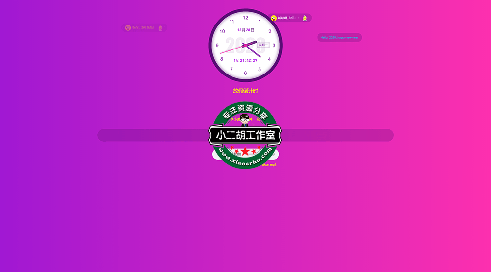 搜狗截图20年12月28日1421_1.png