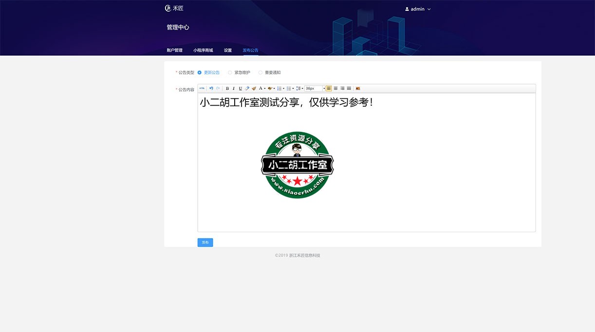商城管理.jpg
