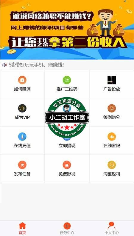 玩赚部落.jpg
