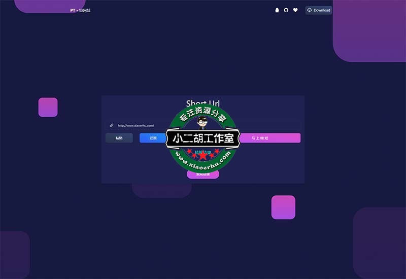PT短网址.jpg