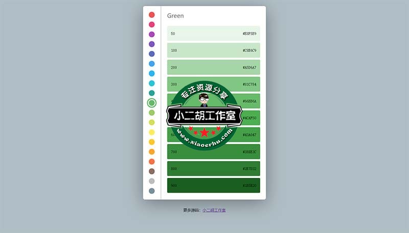 颜色代码选取器.jpg