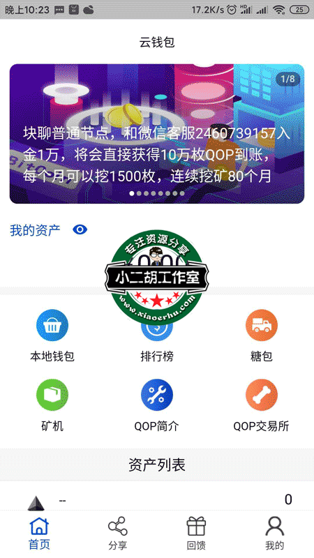 微信图片_20200729222612.png