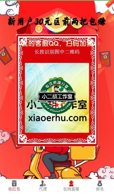微信截图_20200812205833.jpg