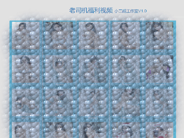 http://www.xiaoerhu.com/uploadfile/201907/e4b087eaf0.gif