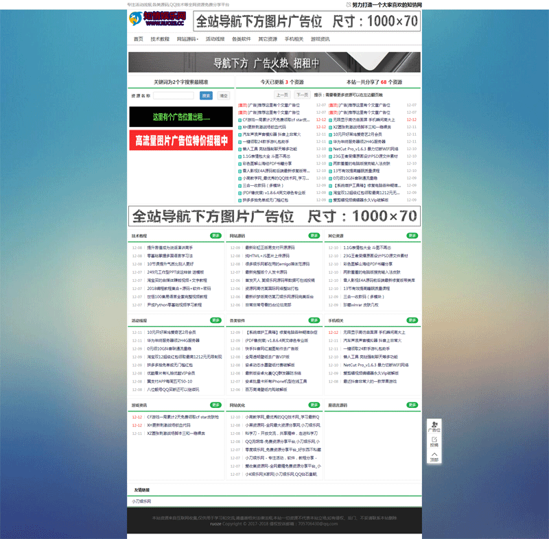 1.gif
