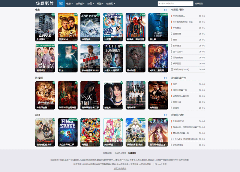伦理片-伦理电影-午夜伦理片-日本韩国伦理电影.gif