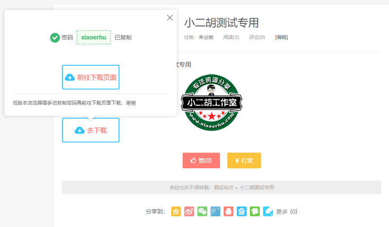 搜狗截图19年07月10日0959_4.gif