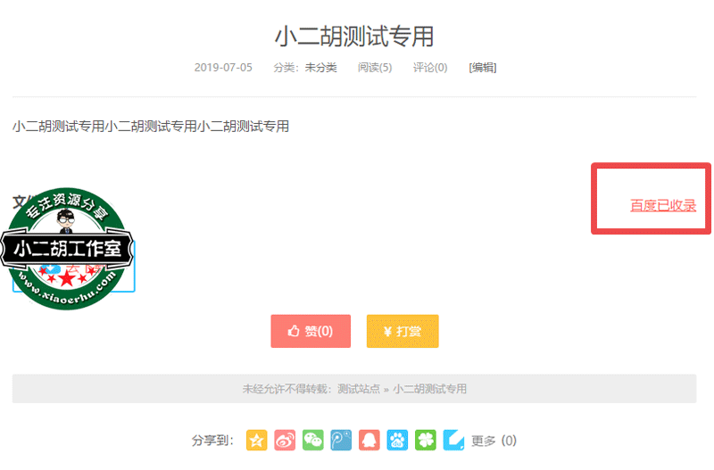 搜狗截图19年07月10日1025_7.gif