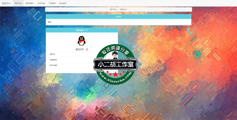 小二2台.gif
