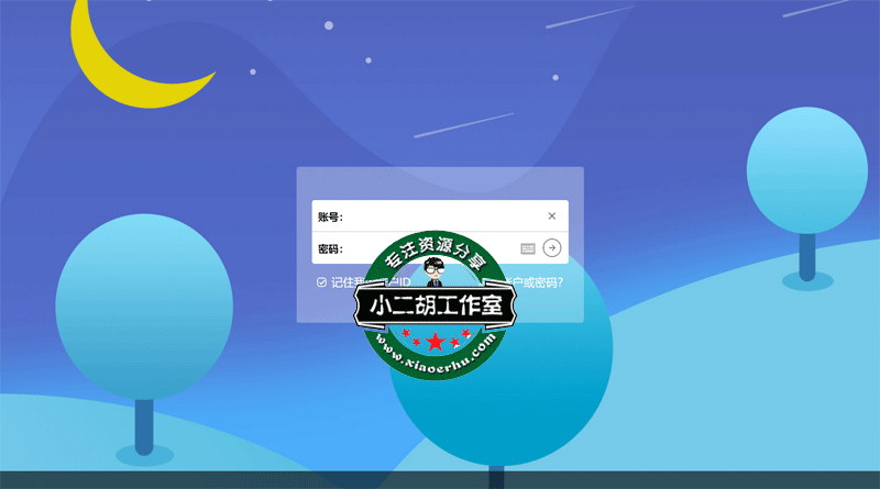 素析.gif