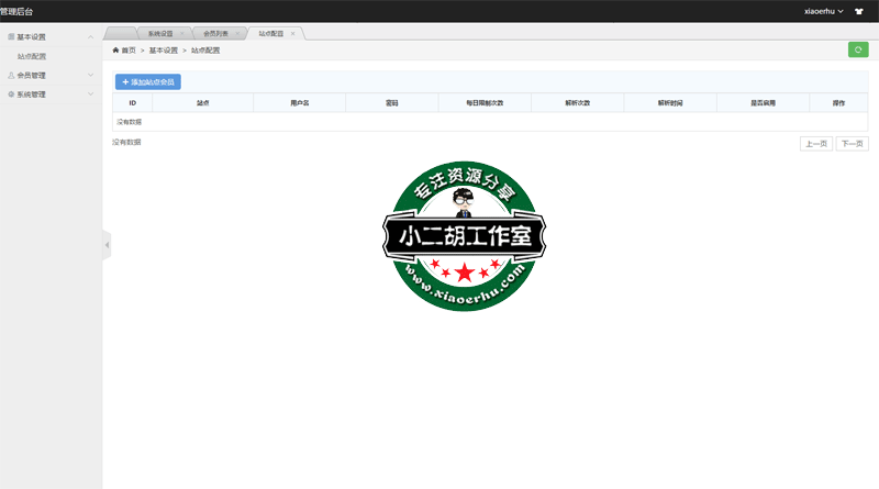 http___localhost_admin_index_index.gif