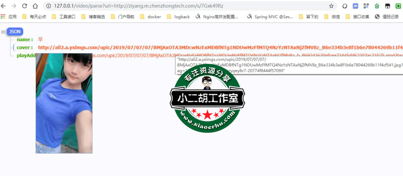 20190708005109621.gif