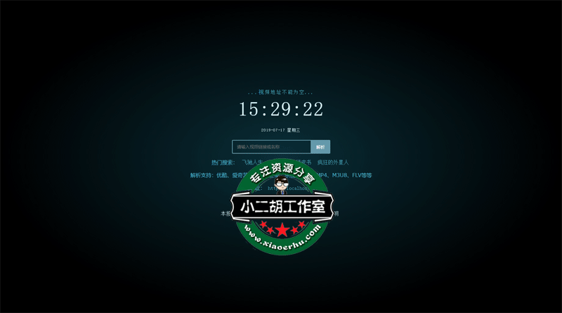 智能解析.gif