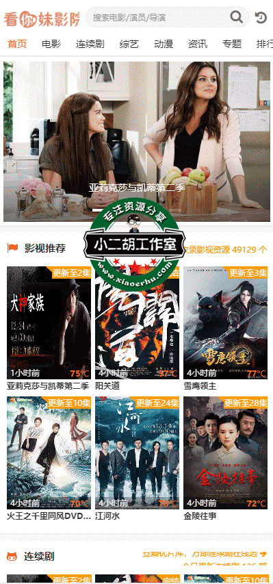 自适应26wap.png