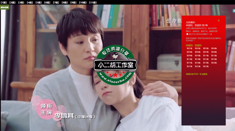 搜狗截图19年07月22日1437_1.png
