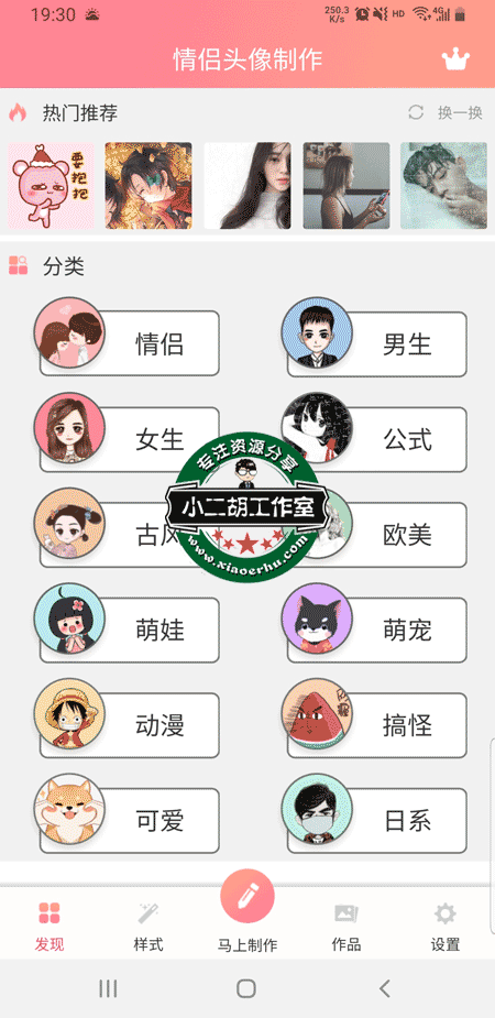 60a51563801173.png