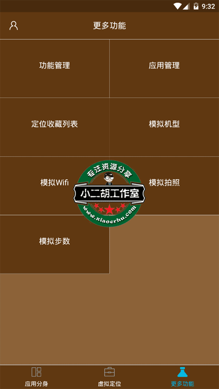 微信截图_20190723093232.png