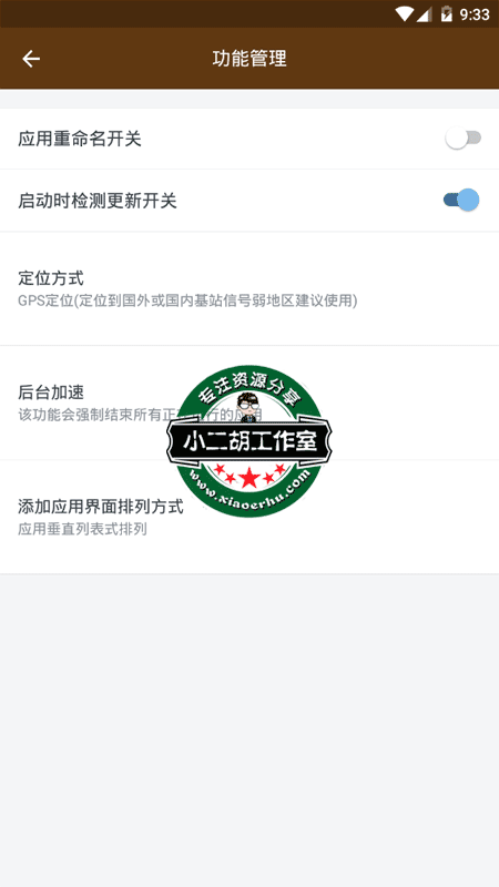 微信截图_20190723093345.png