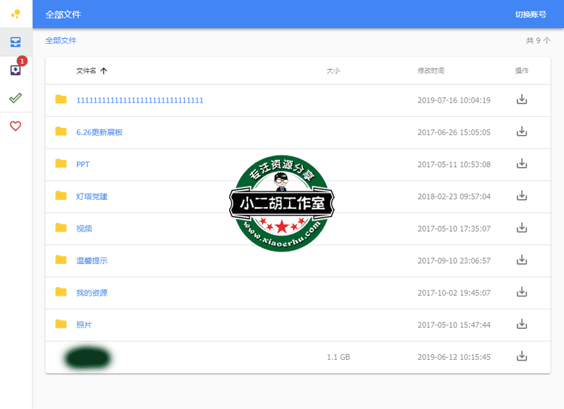 微信截图_20190723094857.png