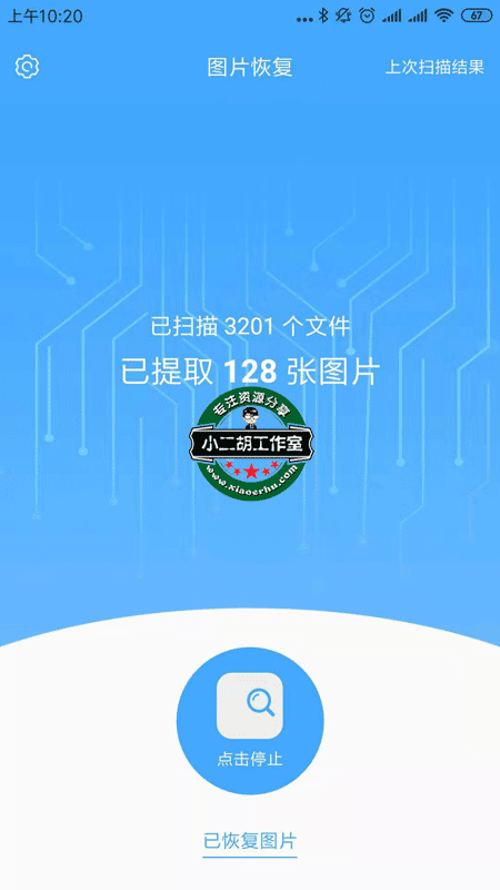 微信图片_20190723102111.png