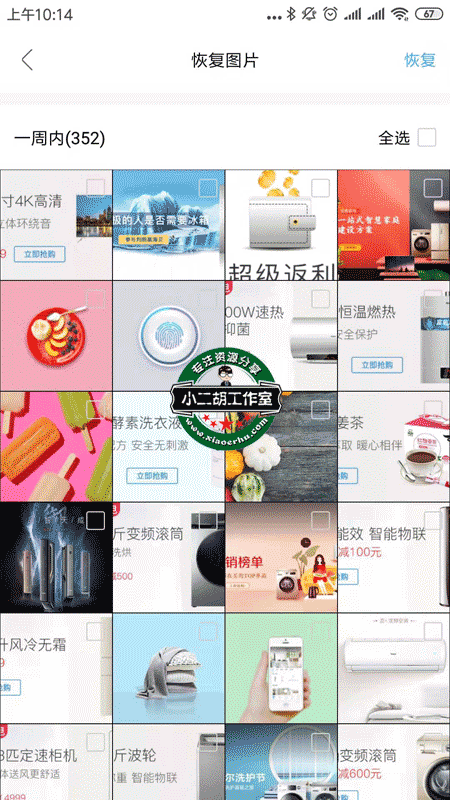 微信图片_20190723101623.png