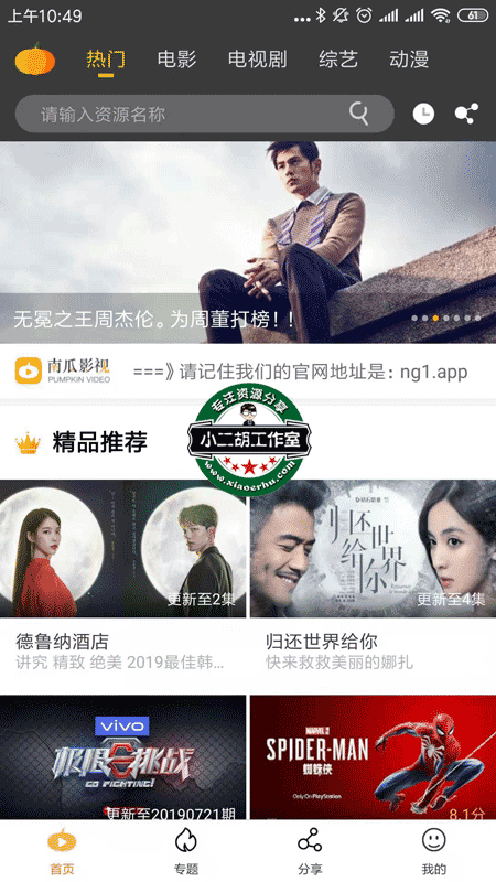 微信图片_20190723105012.png