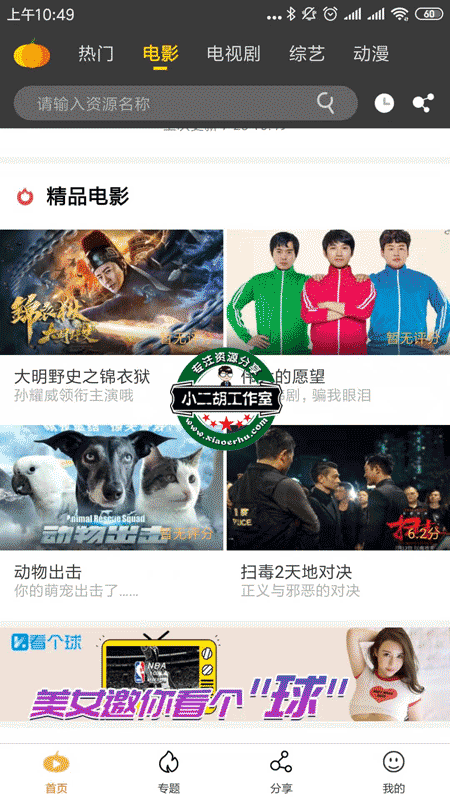 微信图片_20190723105018.png