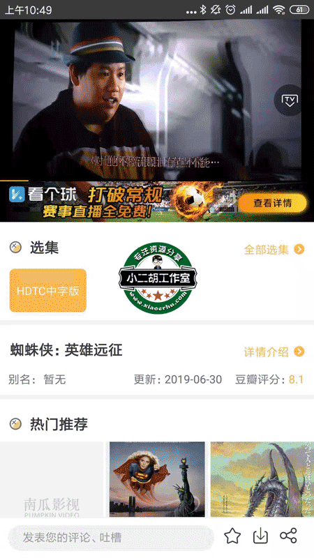 微信图片_20190723105024.png