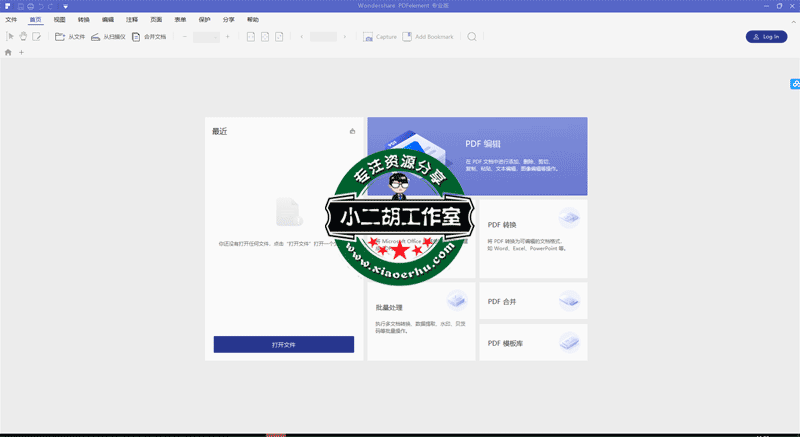 微信截图_20190723110912.png