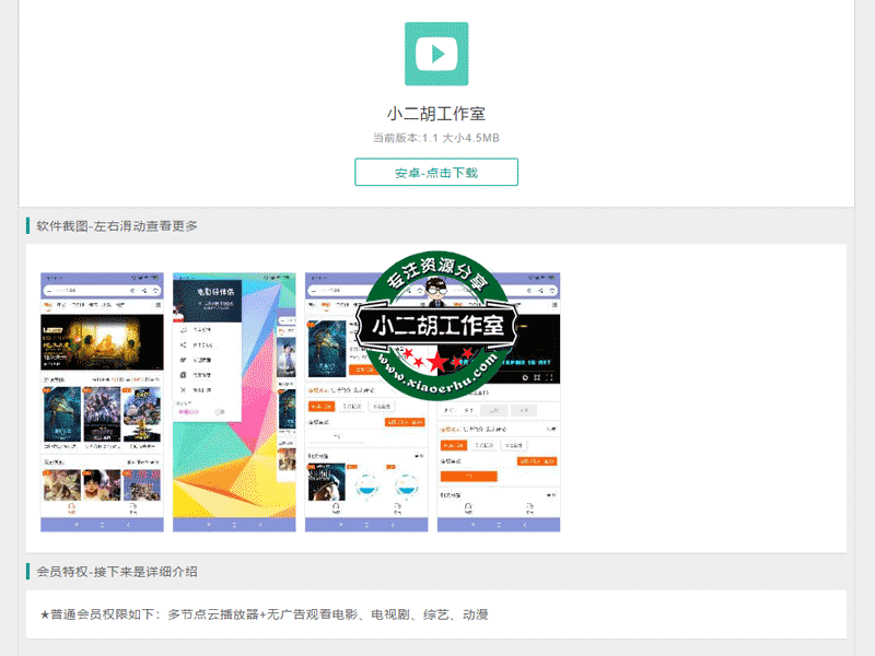 未标题-2.png