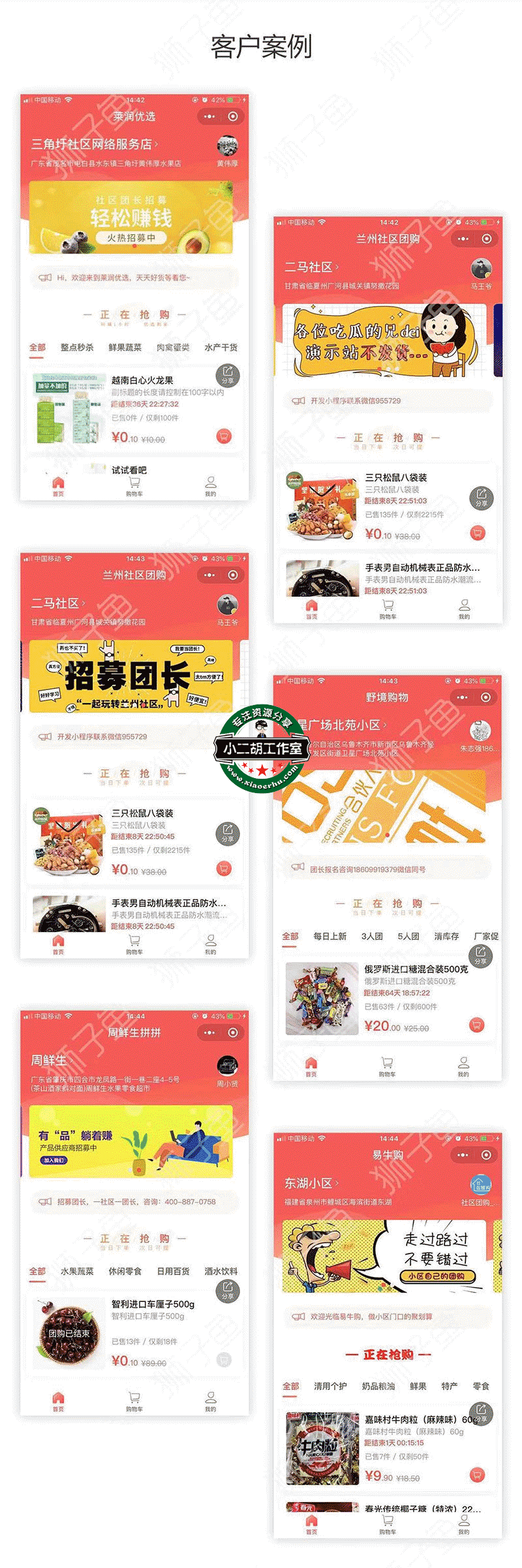 未标题-4.png