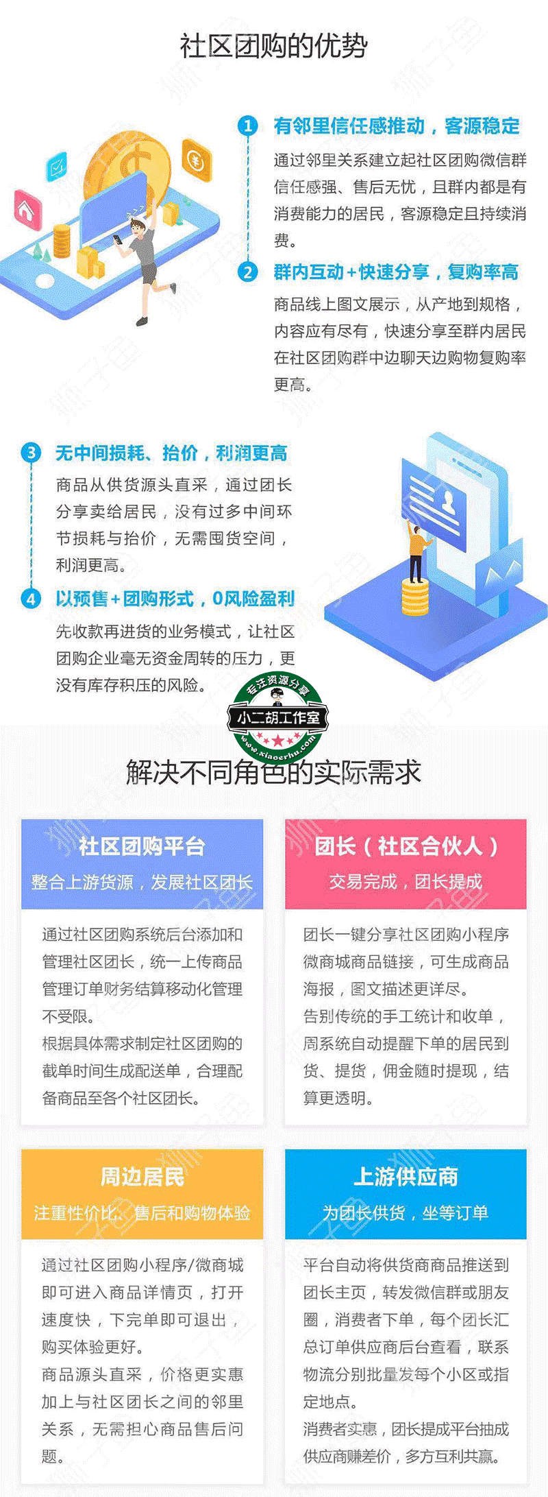未标题3.png