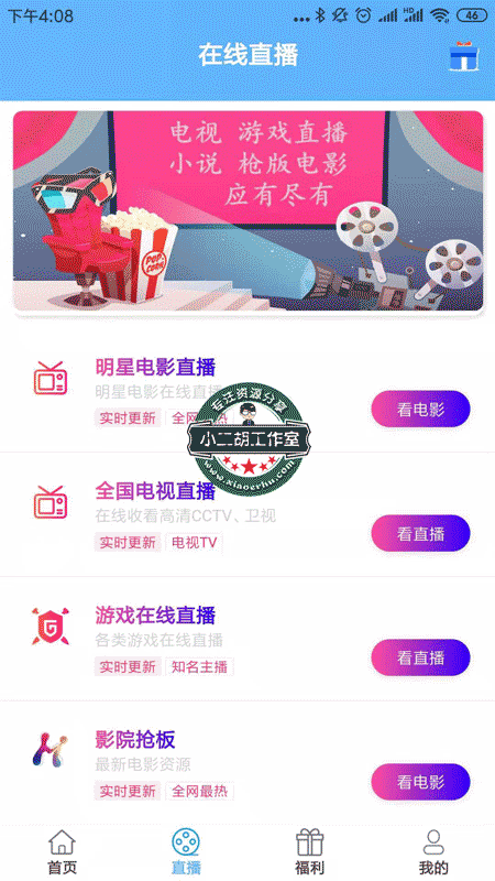 微信图片_20190725161156.png