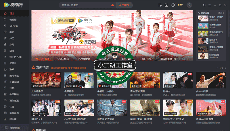 微信截图_20190725163809.png