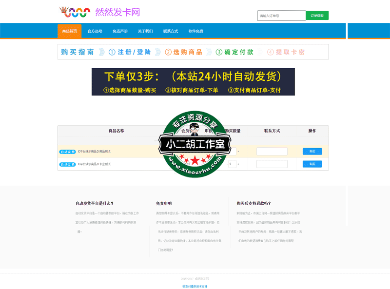 飞鱼影视.png
