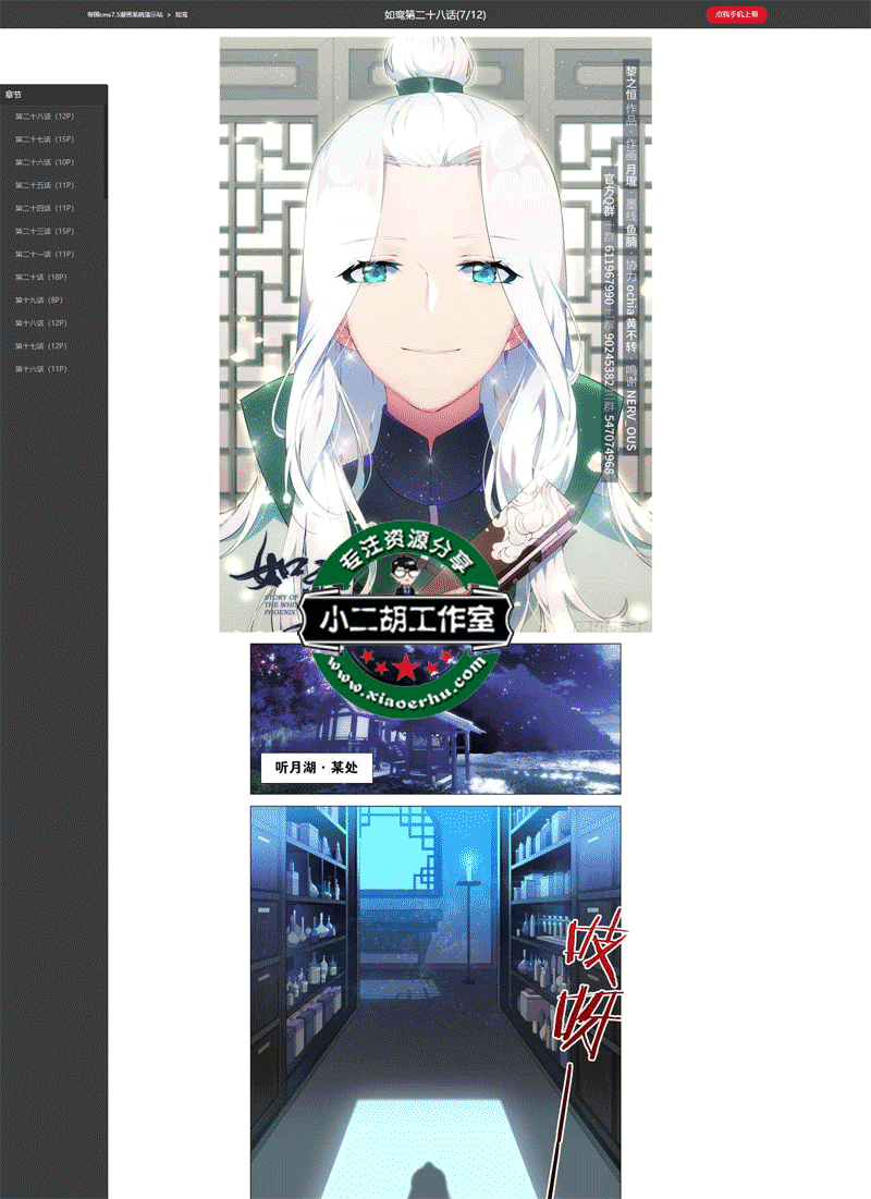 未-1.png