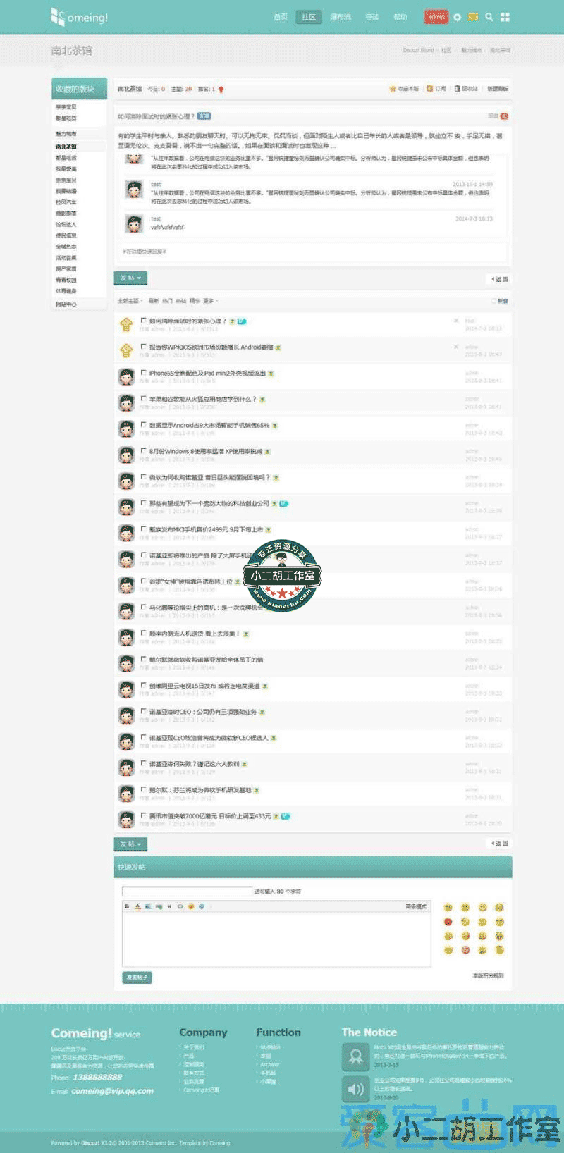144047u4eb6e8weizbb58i.png