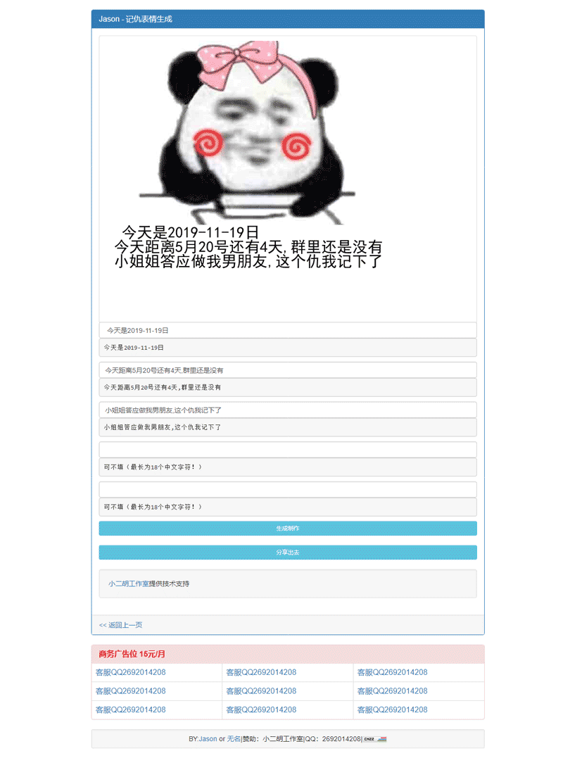 未标题-2.png
