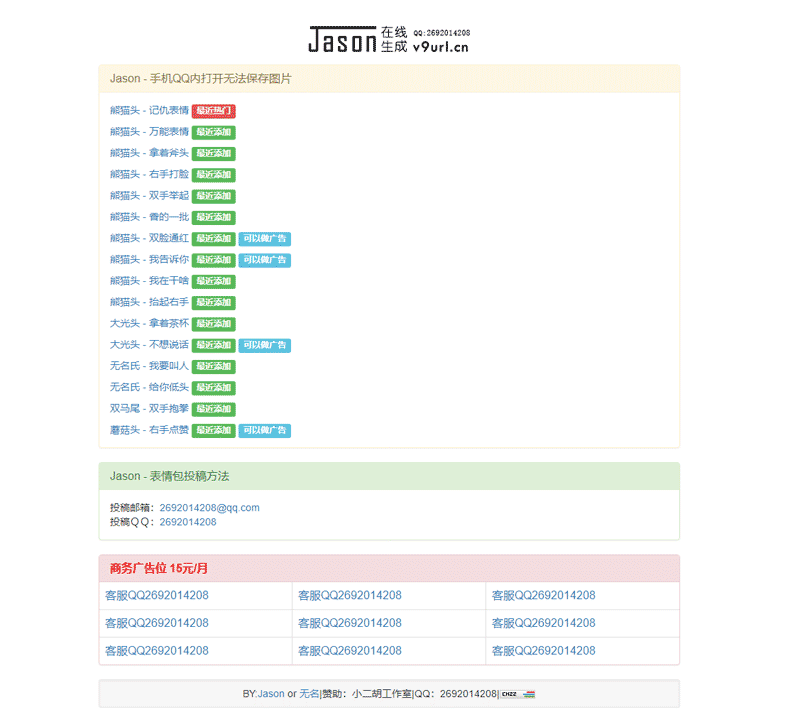 未标题-1.png