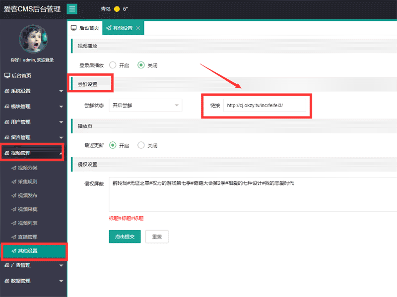 QQ截图20191119211032.png