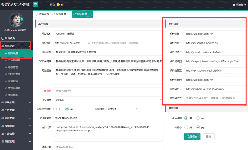 QQ截图20191119211100.png