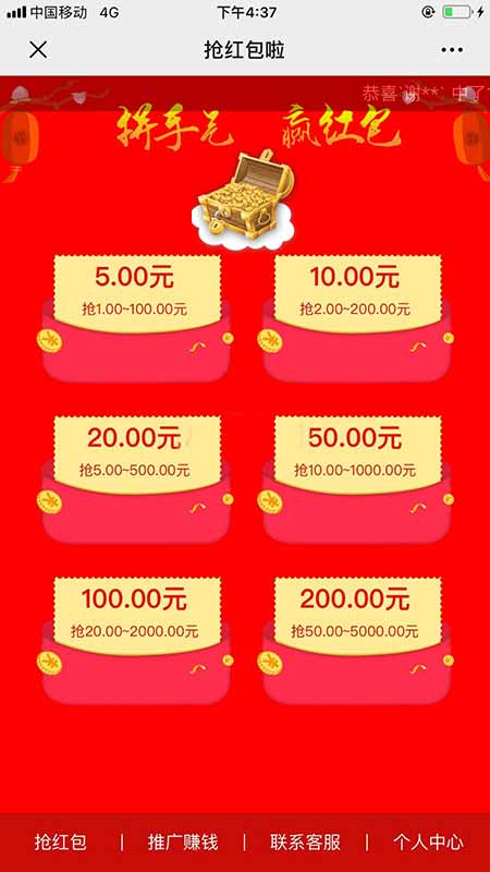 zhanma163937w0k49wwk.jpg