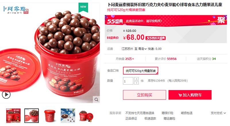 QQ截图20200505232758.jpg