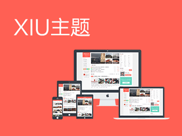 WordPress博客资讯主题 最新大前端阿里百秀V6.0 XIU小清新CMS高级清新扁平风格主题
