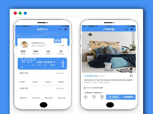 最新ThinkPHP框架内核万能门店小程序V5.1.0 独立版PHP网站源码【小二胡修复版】
