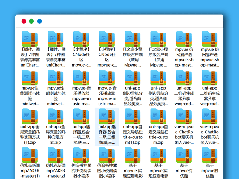 32个uniapp项目源码 涵盖商城团购等