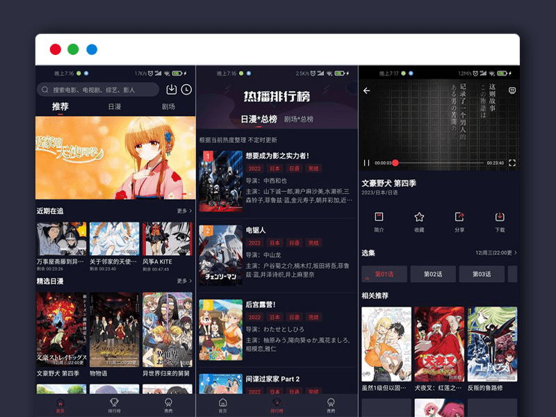 仿小龟影视小视频在线播放APP源码V2.1 对接苹果CMS V10后台