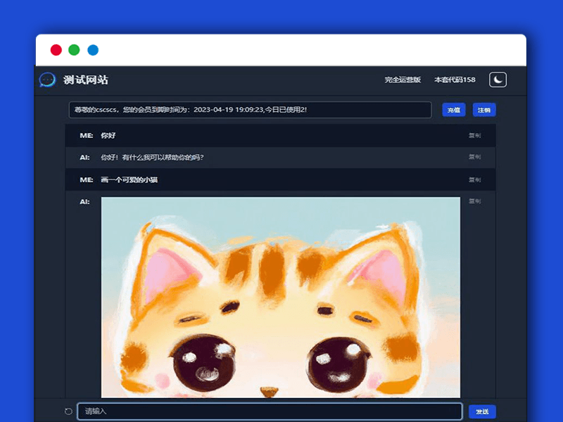 全开源ChatGPT聊天机器人商业版PHP网站源码 