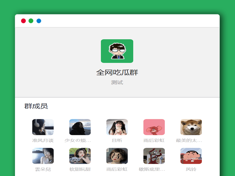付费入群最新版 付费加群PHP网站源码 带分销+抽佣+点卡充值